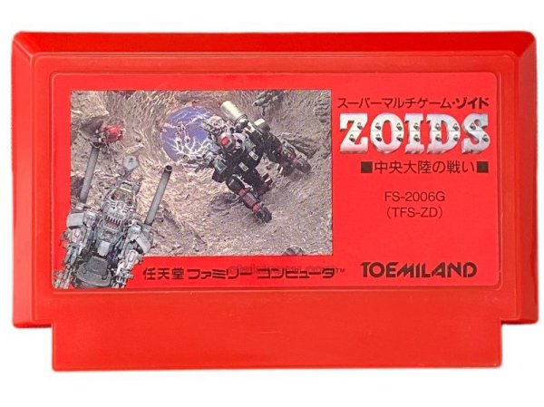 ファミコンソフト 画像 ZOIDS（ゾイド）