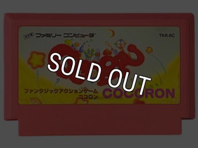 ココロン ファミコン 黒ソフト 動作品 ココロン ファミコン 黒ソフト 動作品 ココロン ファミコン 黒ソフト