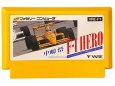 ファミコンソフト 一覧 中嶋悟 F-1 HERO (中嶋悟エフワンヒーロー)