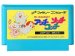 ちいさなおばけ アッチコッチソッチ ファミコンソフト / 端子清掃済み 動作確認済み / Chiisana Obake: Acchi Kocchi Socchi Famicom Game Tested & Working