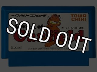 ファミコン ベースボールスター 目指せ三冠王・を販売 買取なら