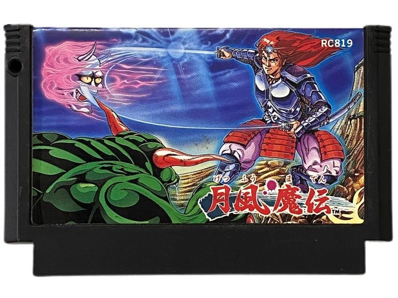 Getsu Fuma Den - Buy Authentic Japanese Famicom Game