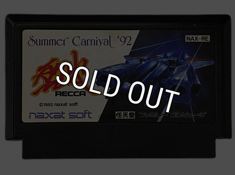 Summer Carnival '92 Recca - Original Nintendo Classic Game