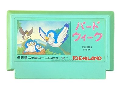 バードウィーク ファミコンソフト / 端子清掃済み 動作確認済み / Bird Week Famicom Game Tested & Working