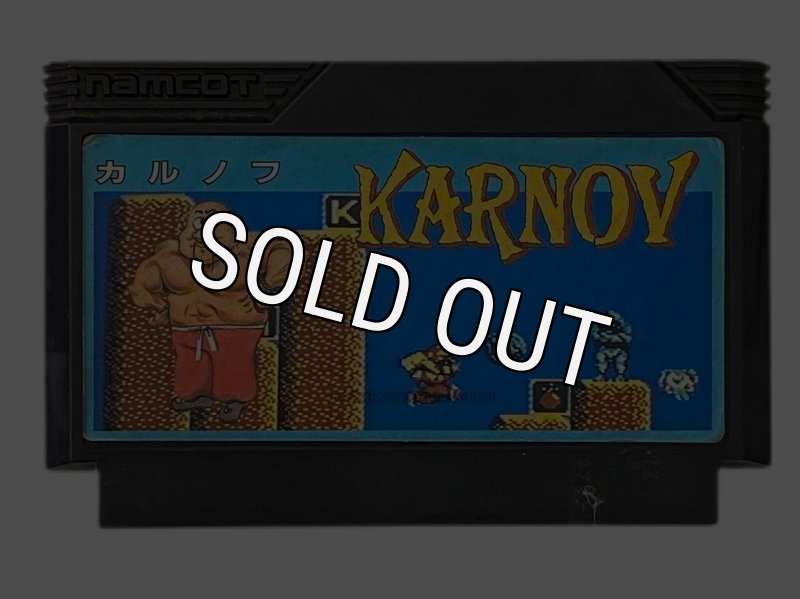 Karnov - Classic NES Game for Collectors