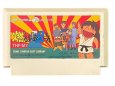 famicom roms 燃える! お兄さん