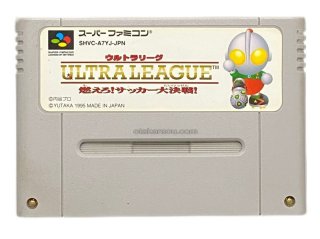 スーパーファミコン ゴジラ 怪獣大決戦・名作スーファミソフトを