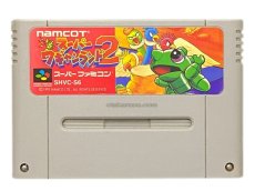 スーパーファミコンソフト  スーパーワギャンランド2