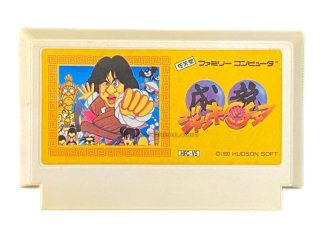 Buy Jackie Chan / Jackie Chan's Action Kung Fu | Retro Nintendo
