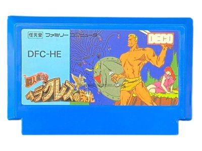 ヘラクレスの栄光 ファミコンソフト / 端子清掃済み 動作確認済み / Glory of Heracles Famicom Game Tested & Working