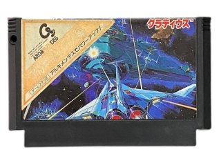 ファミコン販売】 グラディウスII箱説・を買取や名作を見つける