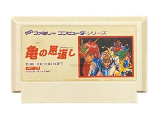 ファミコンソフト 六三四の剣・を通販 買取 販売【ファミコン