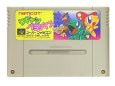 スーパーファミコンソフト  ワギャンパラダイス