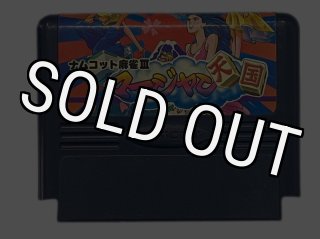 光の戦士 フォトン ファミコン FC ニンテンドー タカラ 箱