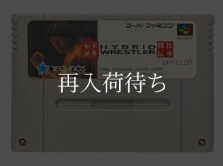 ダイナマイト・ザ・ラスベガス スーパーファミコンソフト カセットのみ