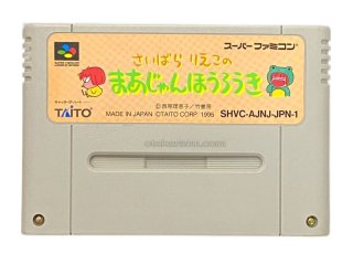 スーパーファミコンソフト スーパーファミリーサーキット・名作