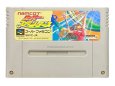 スーパーファミコンソフト  スーパーファミリーテニス