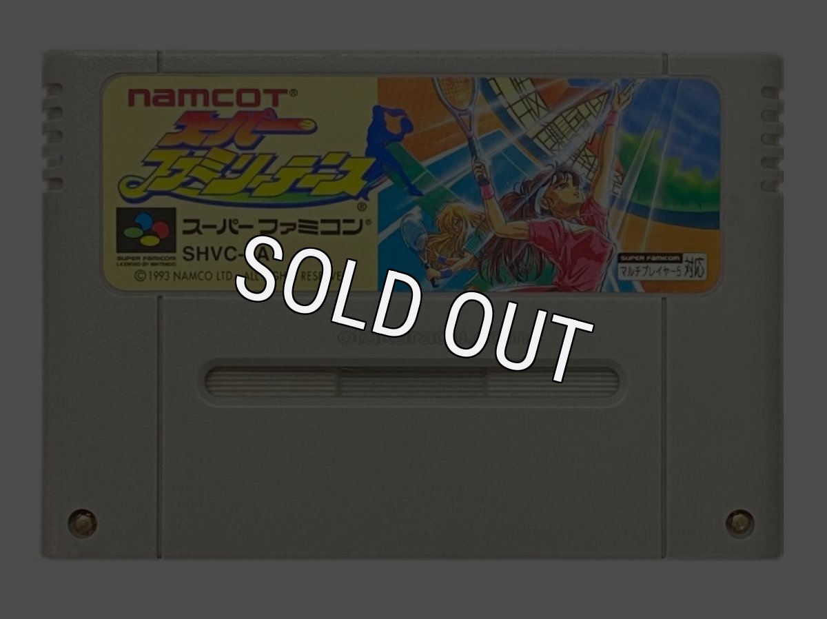 スーパーファミコンソフト  スーパーファミリーテニス