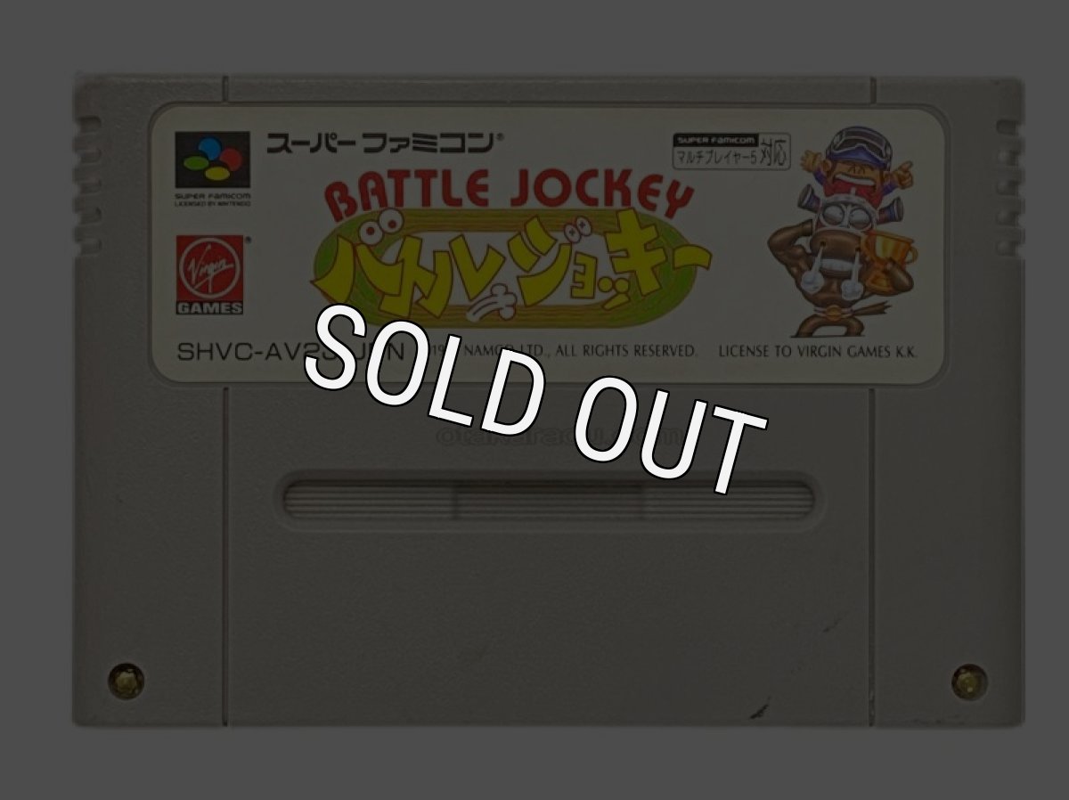 スーパーファミコンソフト電池交換  バトルジョッキー