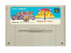 スーパーファミコンソフト  仮面ライダーSD