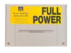 スーパーファミコンソフト名作  FULL POWER