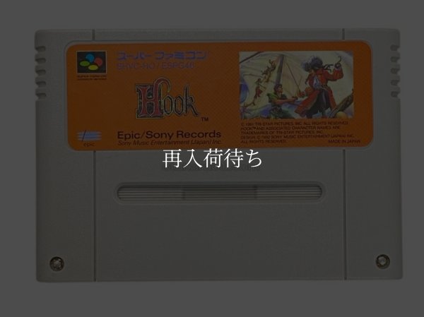 Hook(フック) スーパーファミコンソフト / 端子清掃済み 動作確認済み / Hook Super Famicom Game Tested & Working