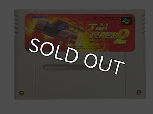 スーパーファミコンソフト トップレーサー2・名作スーファミを販売