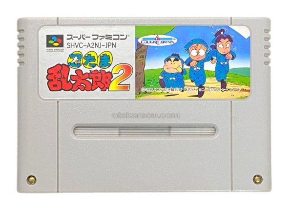 スーパーファミコンソフト  忍たま乱太郎2