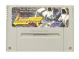 スーパーファミコンソフト名作  アースライト ルナ・ストライク