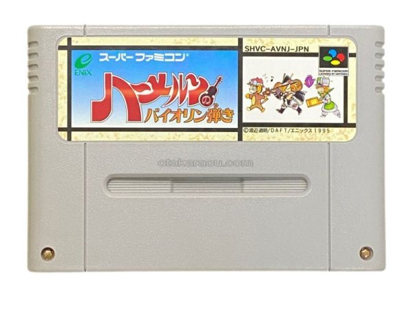 スーパーファミコンソフト電池交換  ハーメルンのバイオリン弾き