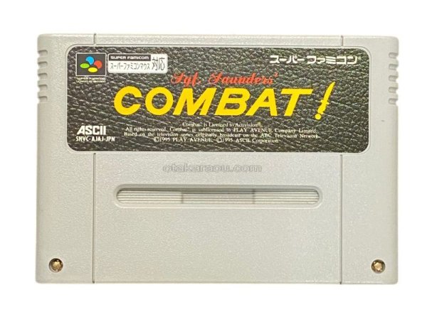 スーパーファミコンソフト  サージェント・サンダース・コンバット!