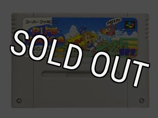 スーファミの名作【サイボーグ009】を通販で購入するならこちら！