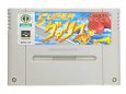 スーパーファミコンソフト  スーパーヴァリス