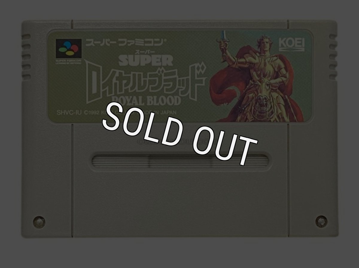 スーパーファミコンソフト  スーパーロイヤルブラッド