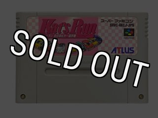 スーパーファミコンソフト スーパーループス・名作スーファミを