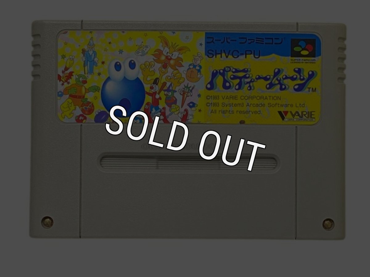 スーパーファミコンソフト電池交換  パティームーン