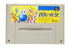 スーパーファミコンソフト電池交換  パティームーン