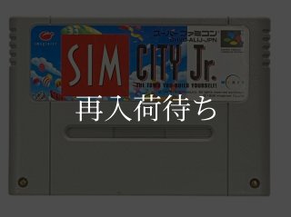 シムシティ2000 ソフトのみ スーパーファミコンソフト (新品電池交換可