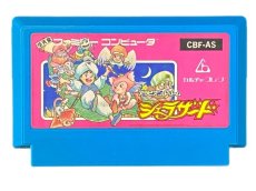 ファミコンソフト 画像 シェラザード