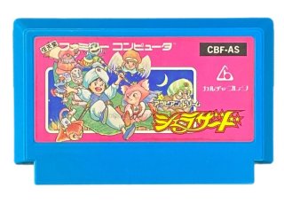 ファミコンソフト ムサシの冒険・を通販 買取 販売【ファミコン