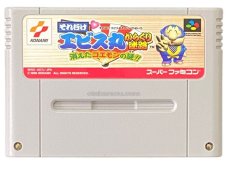 スーパーファミコンソフト  それ行け エビス丸 からくり迷路