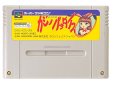 スーパーファミコンソフト  みらくるカジノパラダイス