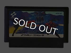 ファミコンソフト】スーパーコントラ・中古 通販 レトロゲーム買取は 