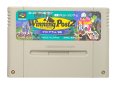 スーパーファミコンソフト名作  ウイニングポスト2 プログラム'96