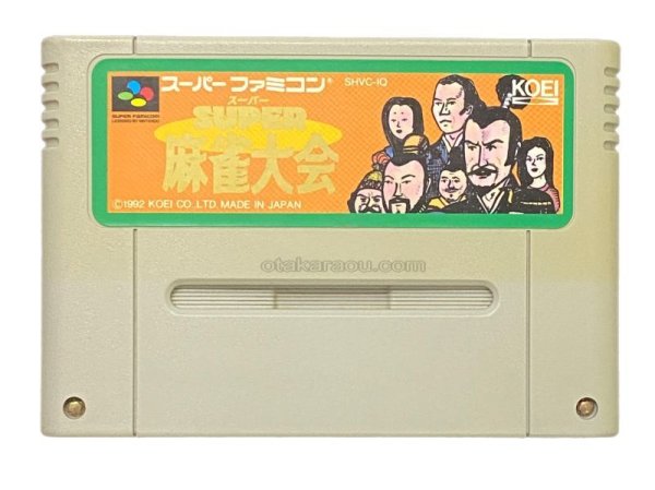 スーパーファミコンソフト  スーパー麻雀大会