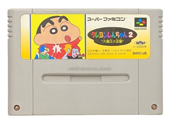 スーパーファミコンソフト  クレヨンしんちゃん2 大魔王の逆襲