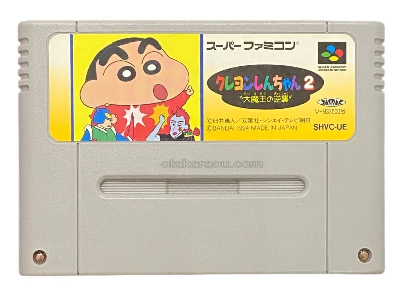SFCソフト大量37本　おまけ+1　追加ロマンシングサガ3　らんま　カービィなど Yahoo!オークション -「romancing saga」(タイトル