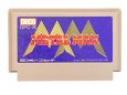 famicom roms メタルマックス