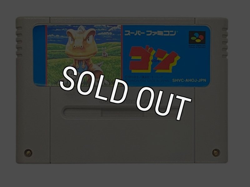 ゴン　スーパーファミコン　SFC ゴン｜スーパーファミコン (SFC)｜バンダイ｜レトロゲームから
