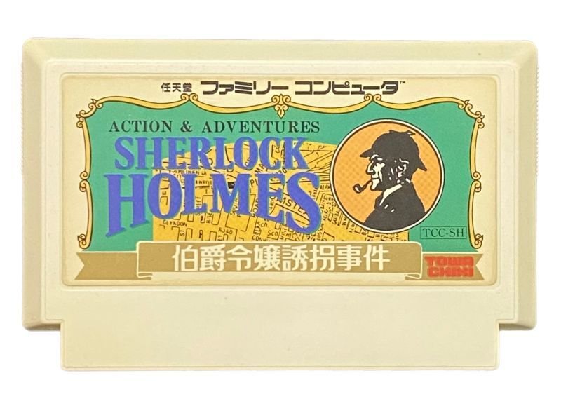 Sherlock Holmes : Hakushaku Reijo Yukai Jiken - Buy